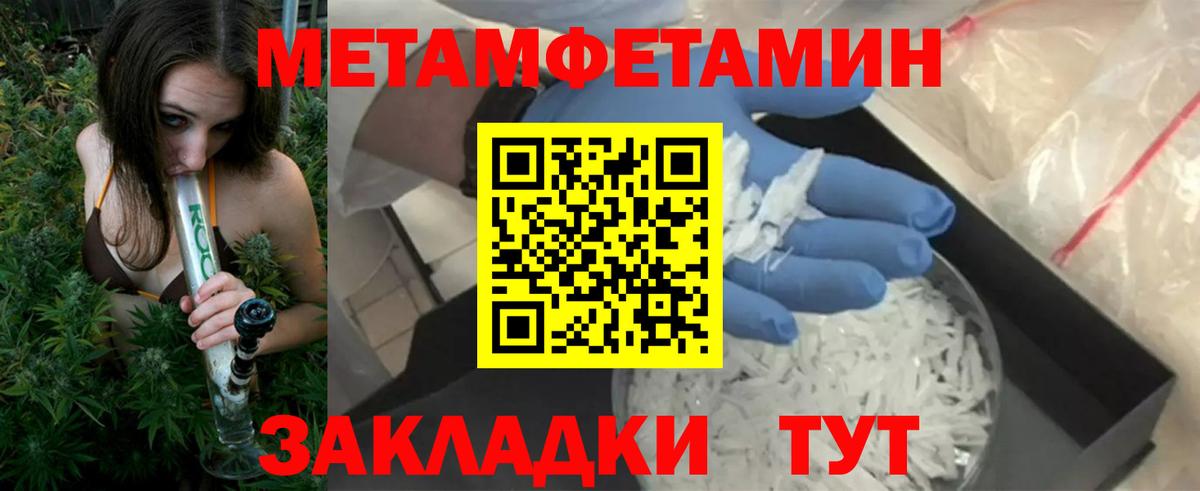 Еманжелинск  Амфетамин Розовый  АМФ  Вход с VPN 