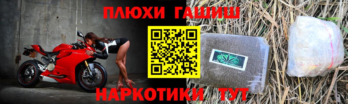 ГАШ 40% ТГК Еманжелинск