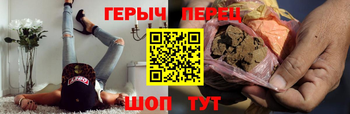 Еманжелинск  Героин афганец  Вход с VPN 