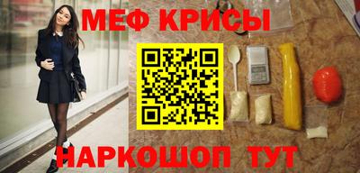 бутират Ливны
