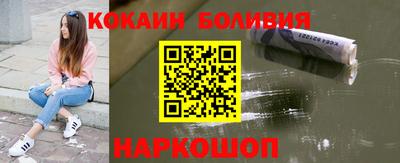 бутират Ливны
