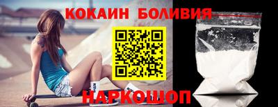 бутират Ливны