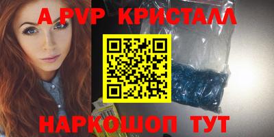 бутират Ливны