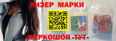 бутират Ливны