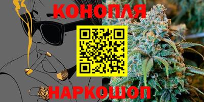 бутират Ливны
