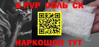 бутират Ливны