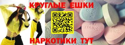 бутират Ливны