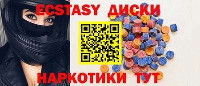бутират Ливны