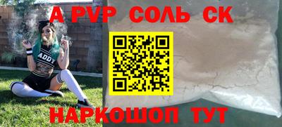 бутират Ливны