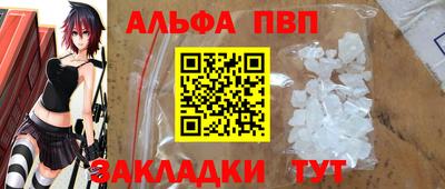 бутират Ливны