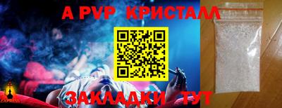 бутират Ливны