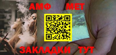 бутират Ливны