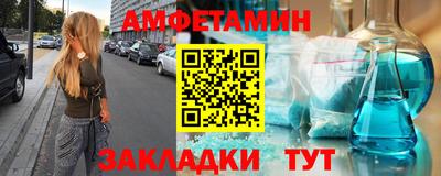 бутират Ливны