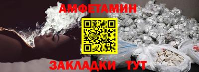 бутират Ливны