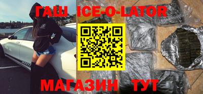 бутират Ливны