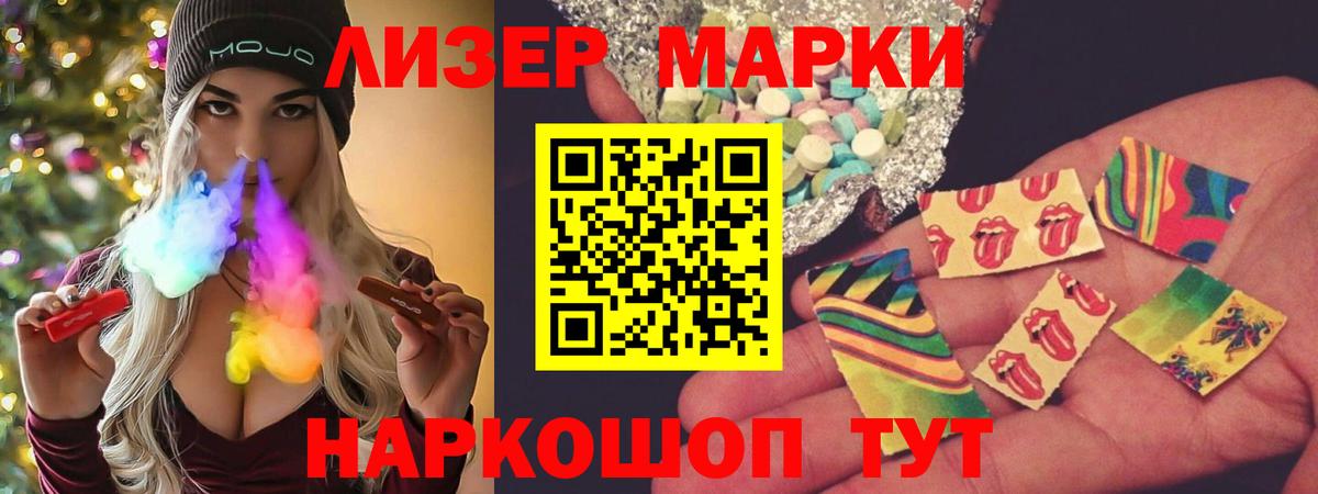 Еманжелинск  OMG вход  Вход с VPN  ЛСД экстази кислота  LSD-25 экстази кислота 