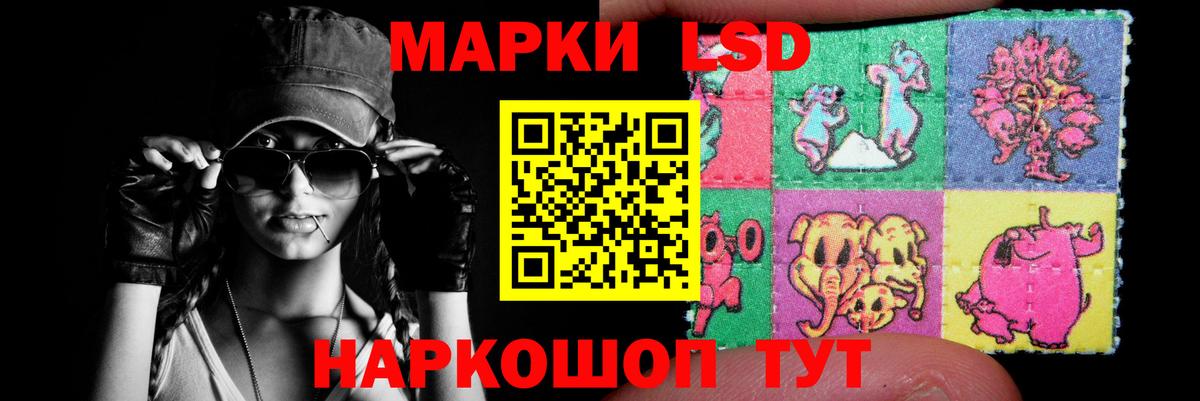 ЛСД экстази ecstasy Еманжелинск