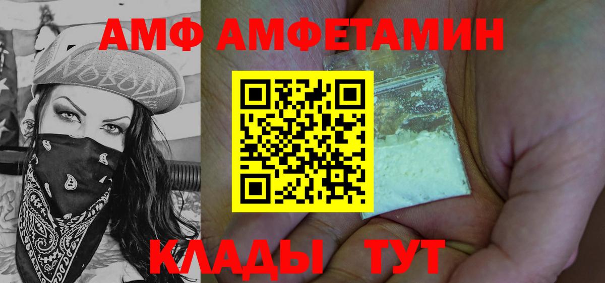 Еманжелинск  Метамфетамин Methamphetamine  Вход с VPN 