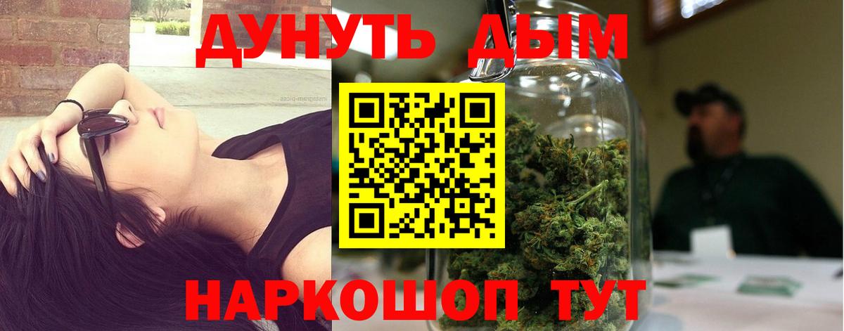Каннабис ГИДРОПОН Еманжелинск