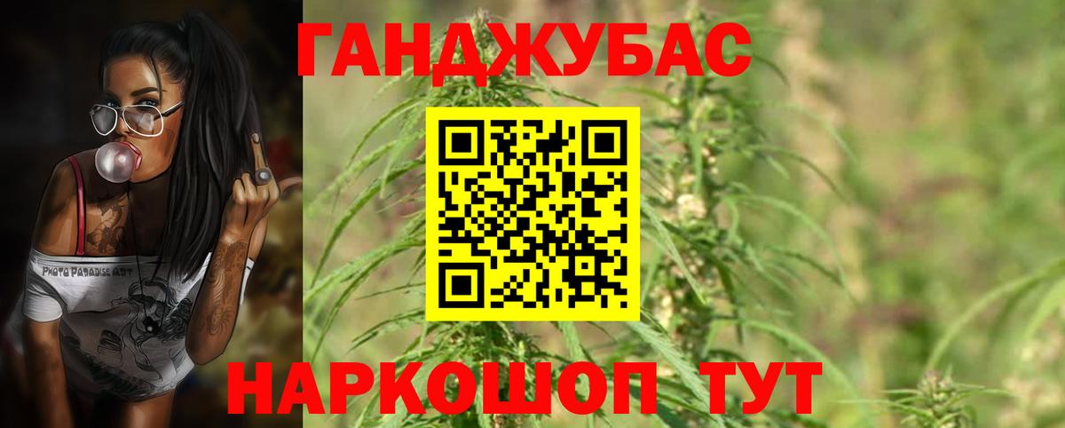 Марихуана гибрид  Канабис MAZAR  Вход с VPN  Еманжелинск 